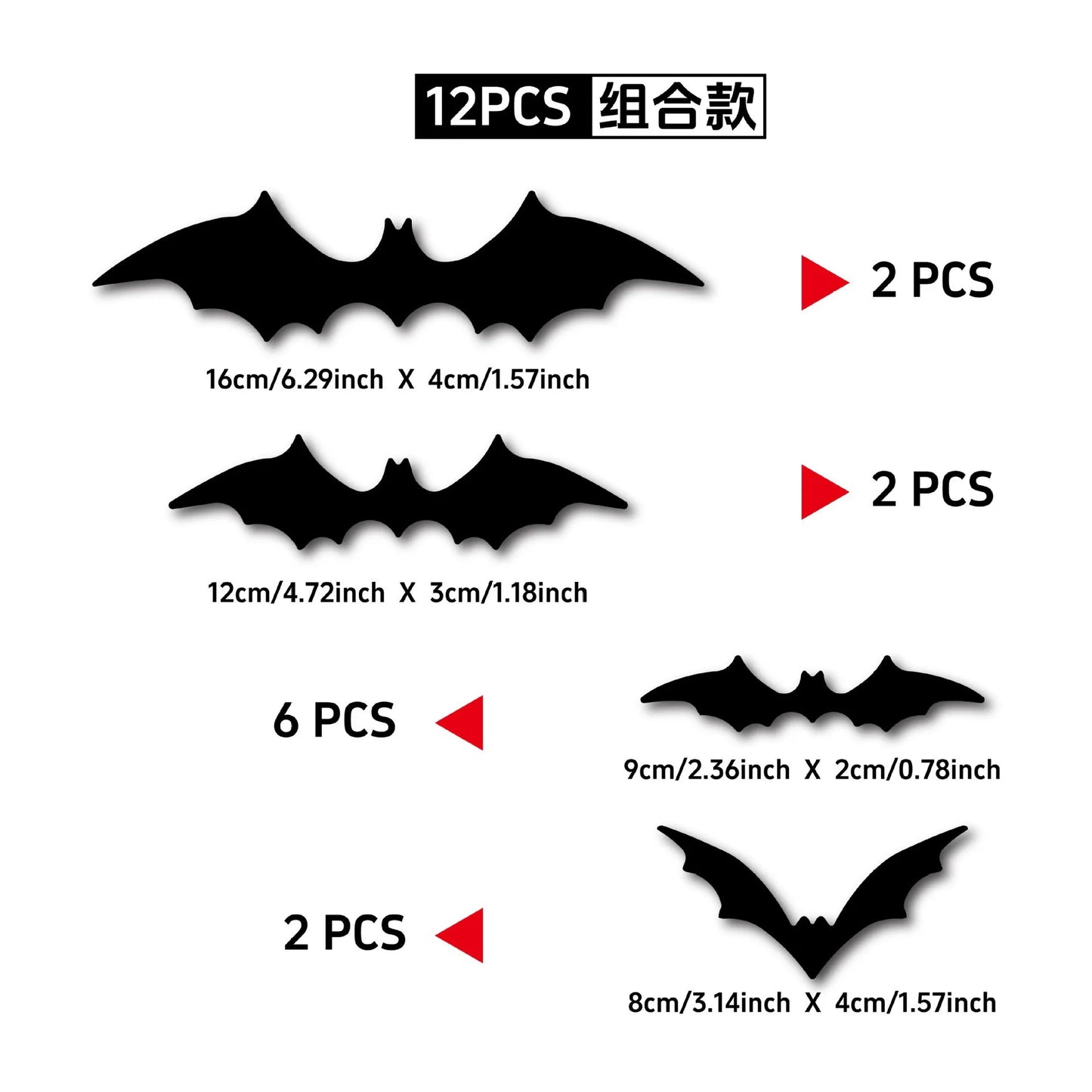 GlowBats™